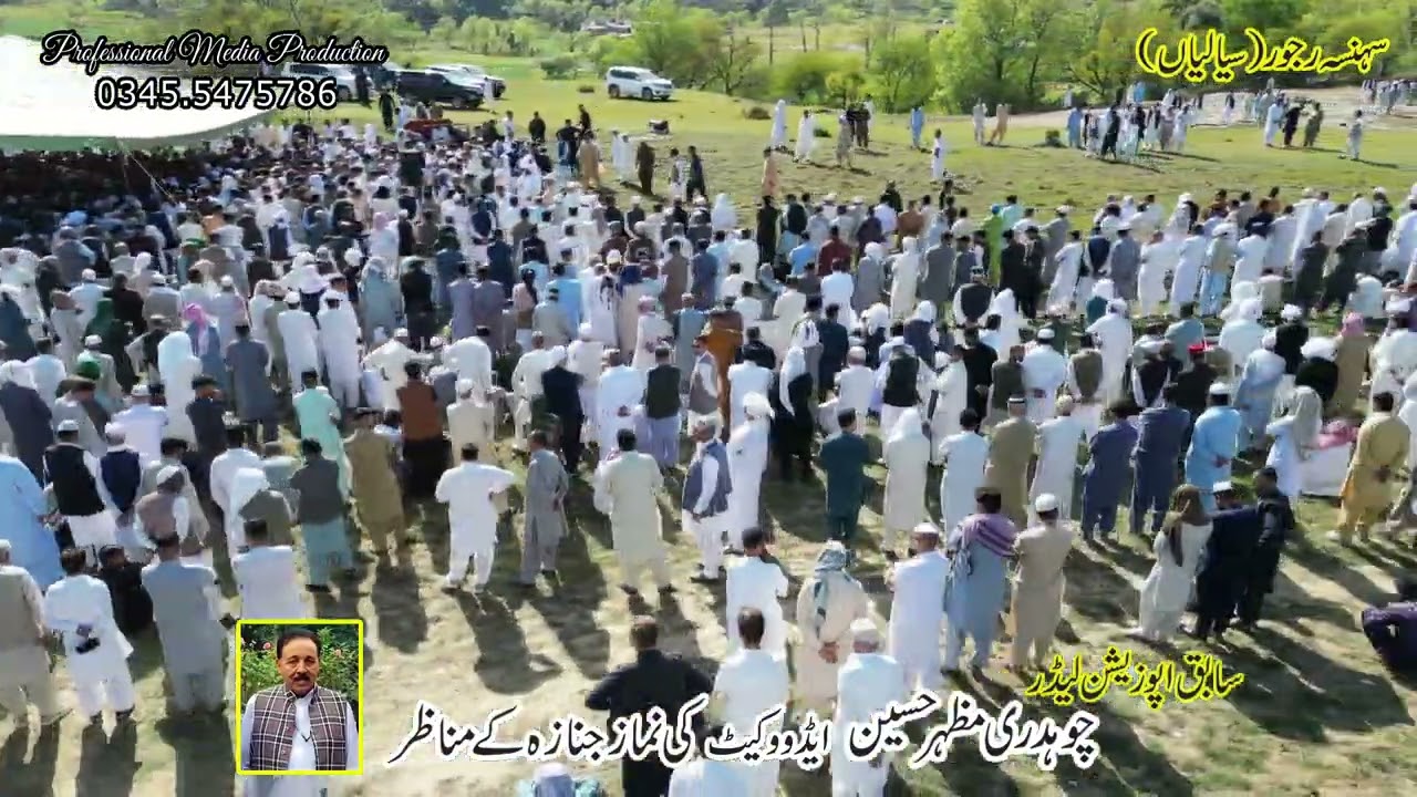 Namaze Janaza (Late) Ch Mazhar Hussain Sehnsa Rajoor.30.3.2025