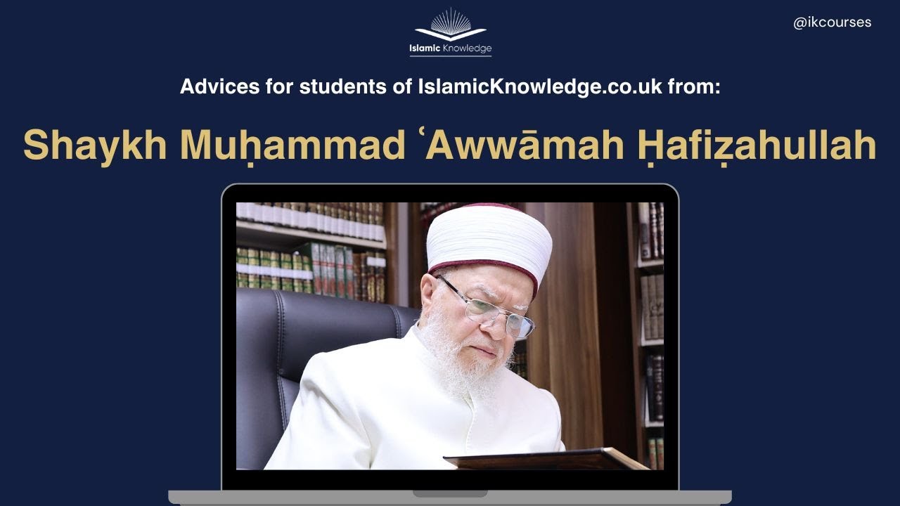 Advices from Shaykh Muḥammad ʿAwwāmah Ḥafiẓahullah