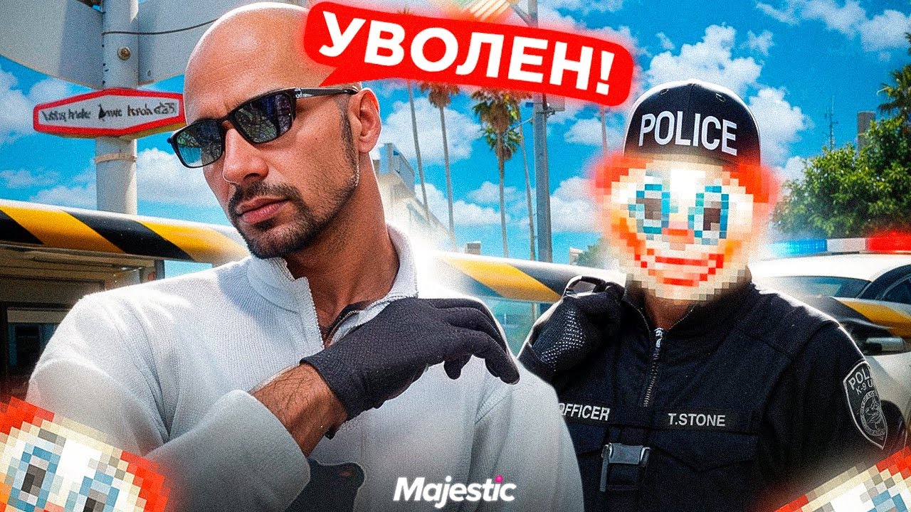 Губернатор ПОСТАВИЛ НА МЕСТО НАЧАЛЬНИКА LSPD в GTA 5 RP | Majestic