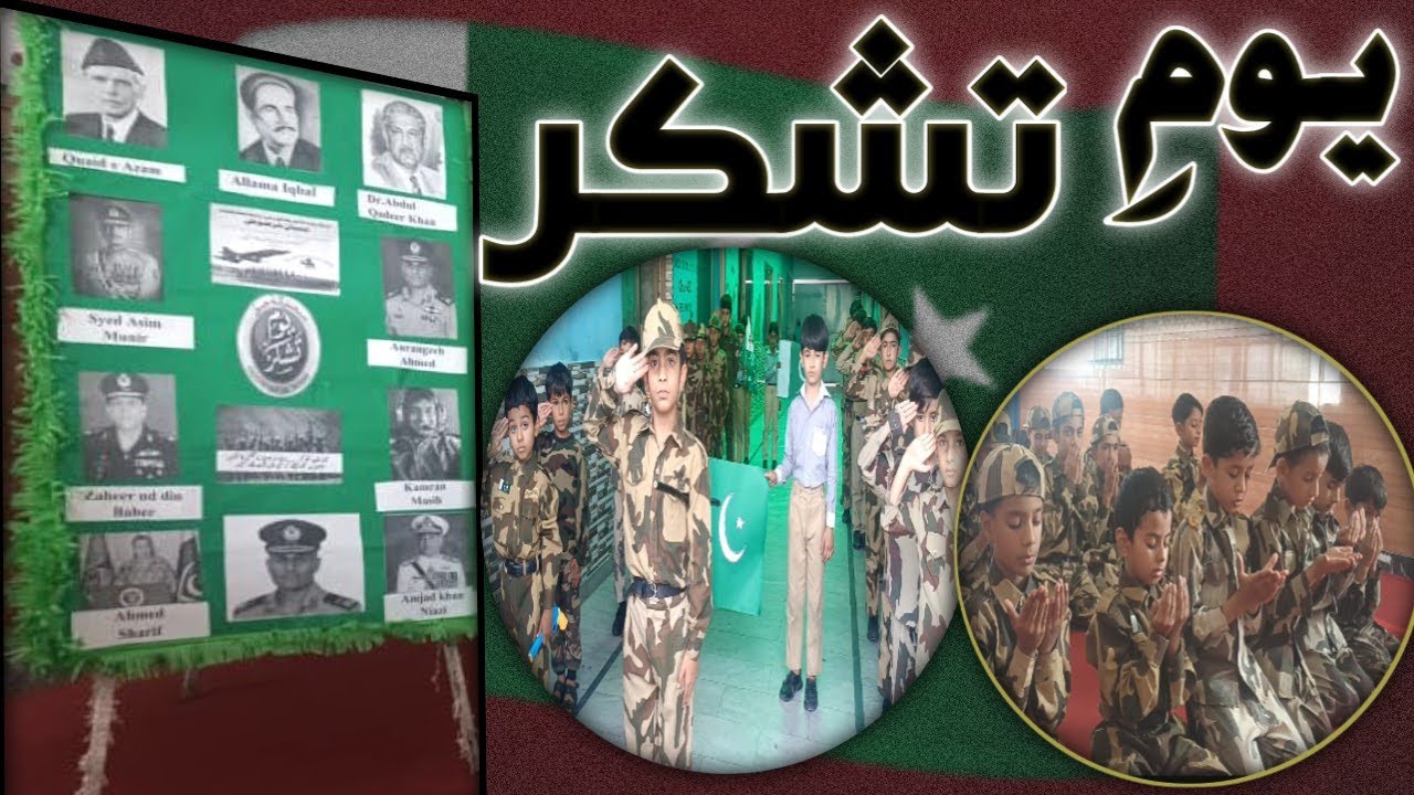 A Tribute To PAK ARMY 🇵🇰👮| Gratitude Prayer 🤲 
