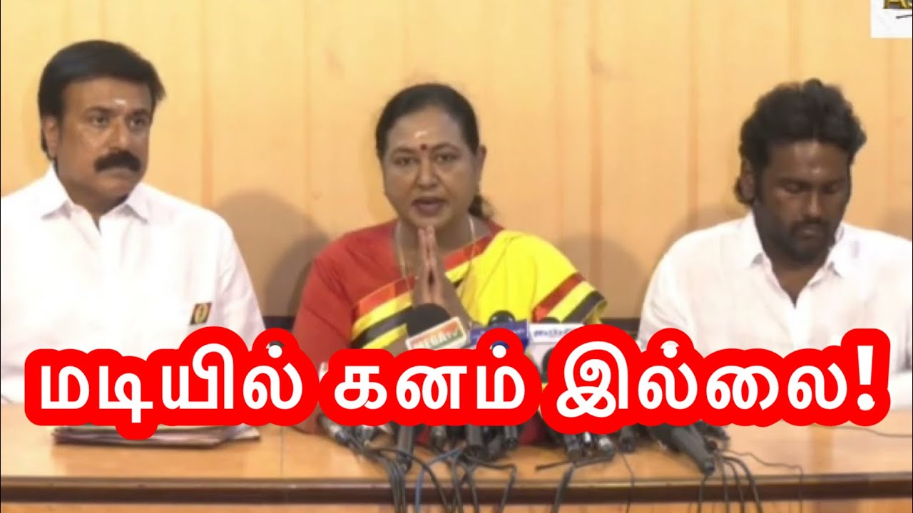 மடியில் கனம் இல்லை! பிரேமலதா கூட்டணி சீற்றம்! 