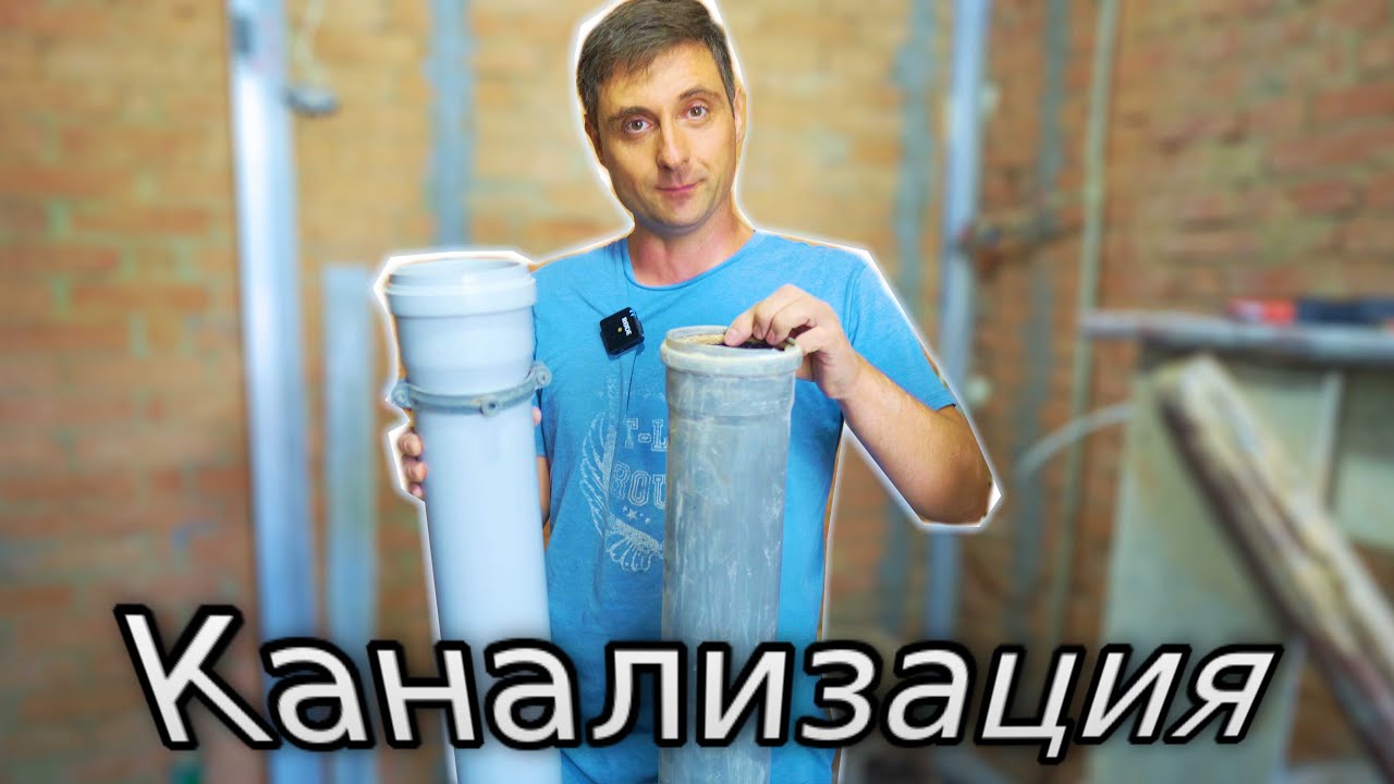 ДОРОГАЯ ТРУБА НЕ ОПРАВДАЛА НАДЕЖД! Ремонт своими руками