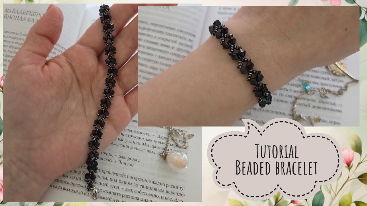 Мастер-класс: Браслет из бисера и биконусов | Tutorial: Bracelet made of beads and biconuses
