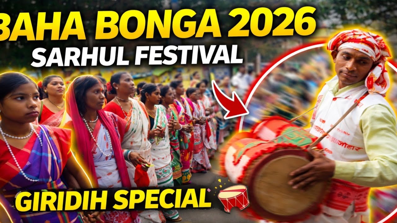 Giridih Baha Bonga 2026 || Sarhul Festival || William vlogs