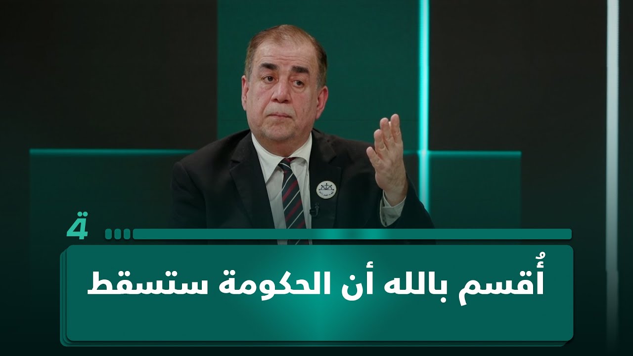 عامر عبد الجبار: أُقسم بالله أن الحكومة ستسقط في حال اختيار رئيس وزراء وفقاً للمحاصصة