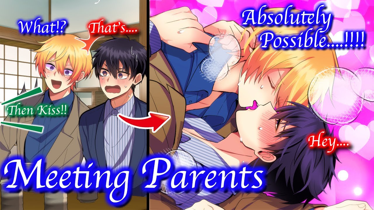 【BL Anime】Отец моего парня хочет, чтобы мы доказали ему свою любовь. Я целую его перед его родите...