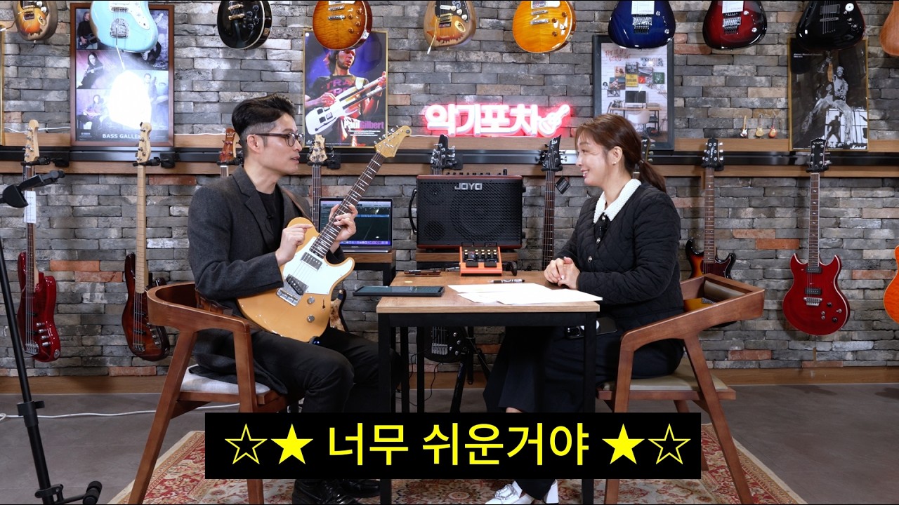 드럼이 나오는 기타 앰프라니? 조요가 또 신박한걸 만듦? with JOYO Jambuddy ll