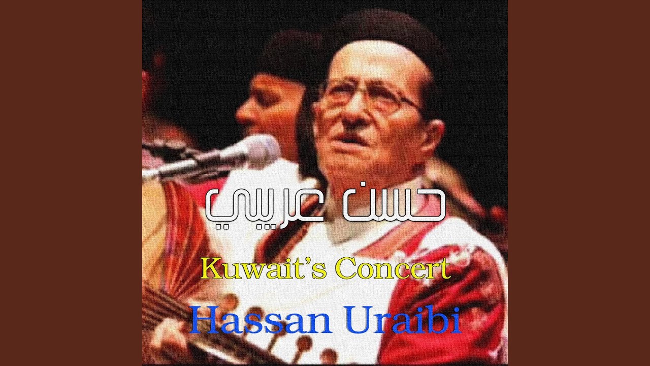 Intro / Badaana Be Asm Allah / Boushra Haneyah / Ghosn Ban Gabelnaho Badr / El Monfaraga / Na7...