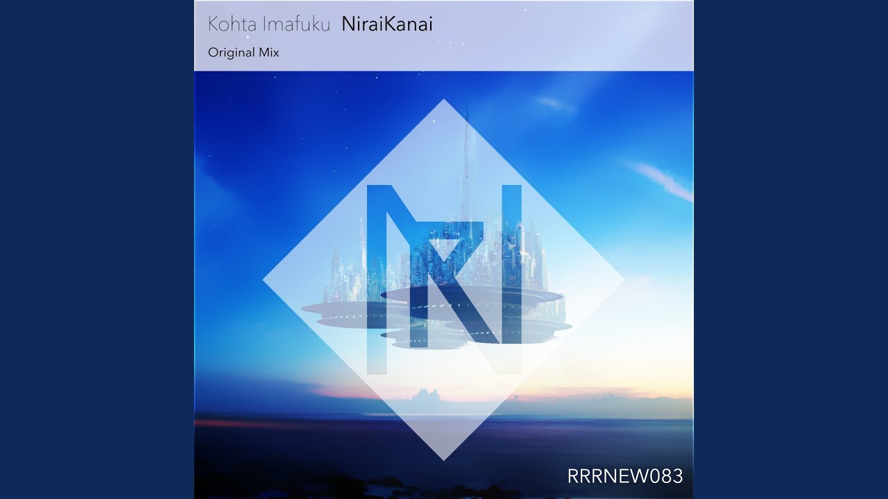 NiraiKanai