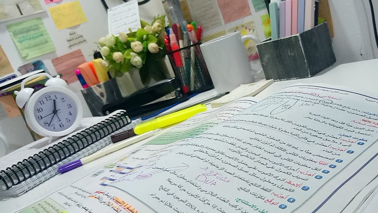 نلم المتراكم بآخر ٣ ايام قبل الدوام 😭🎀 #توجيهي2008  #study_with_me 