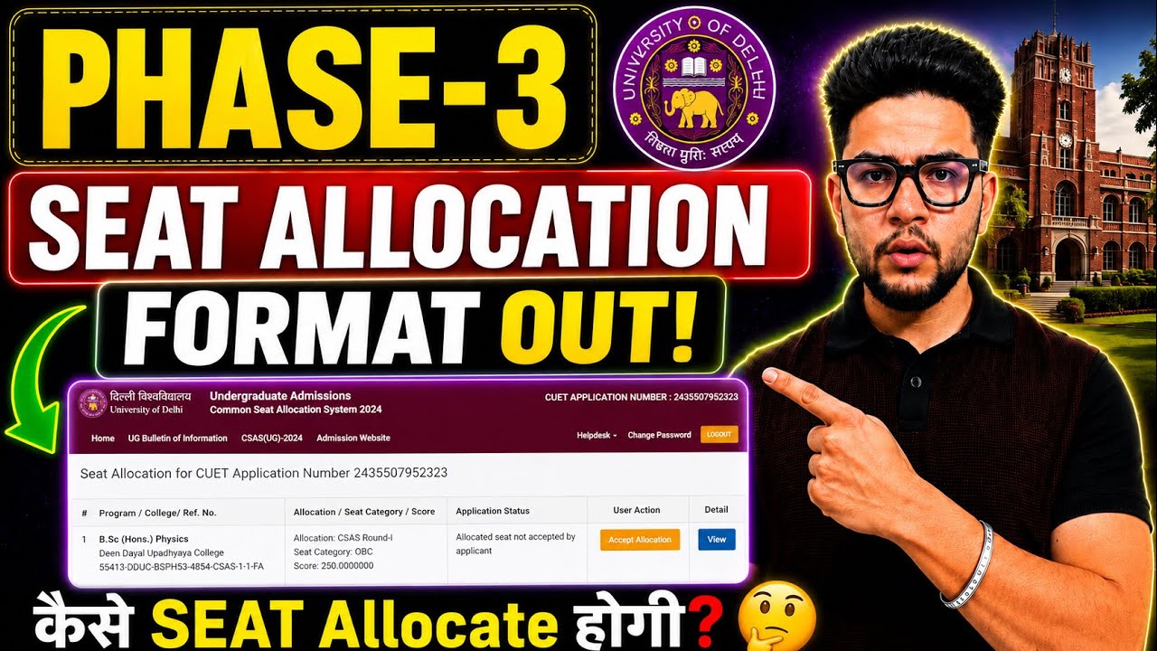 🚨 URGENT! PHASE-3 SEAT ALLOCATION FORMAT OUT! DON'T MISS IT🤯