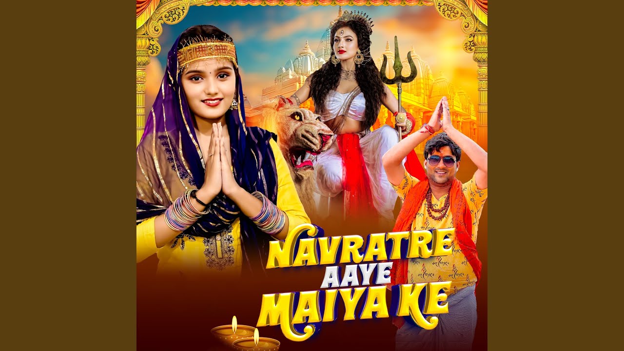 Navratre Aaye Maiya Ke (feat. Kalu Yadav Sorkha, Kashish Yadav)