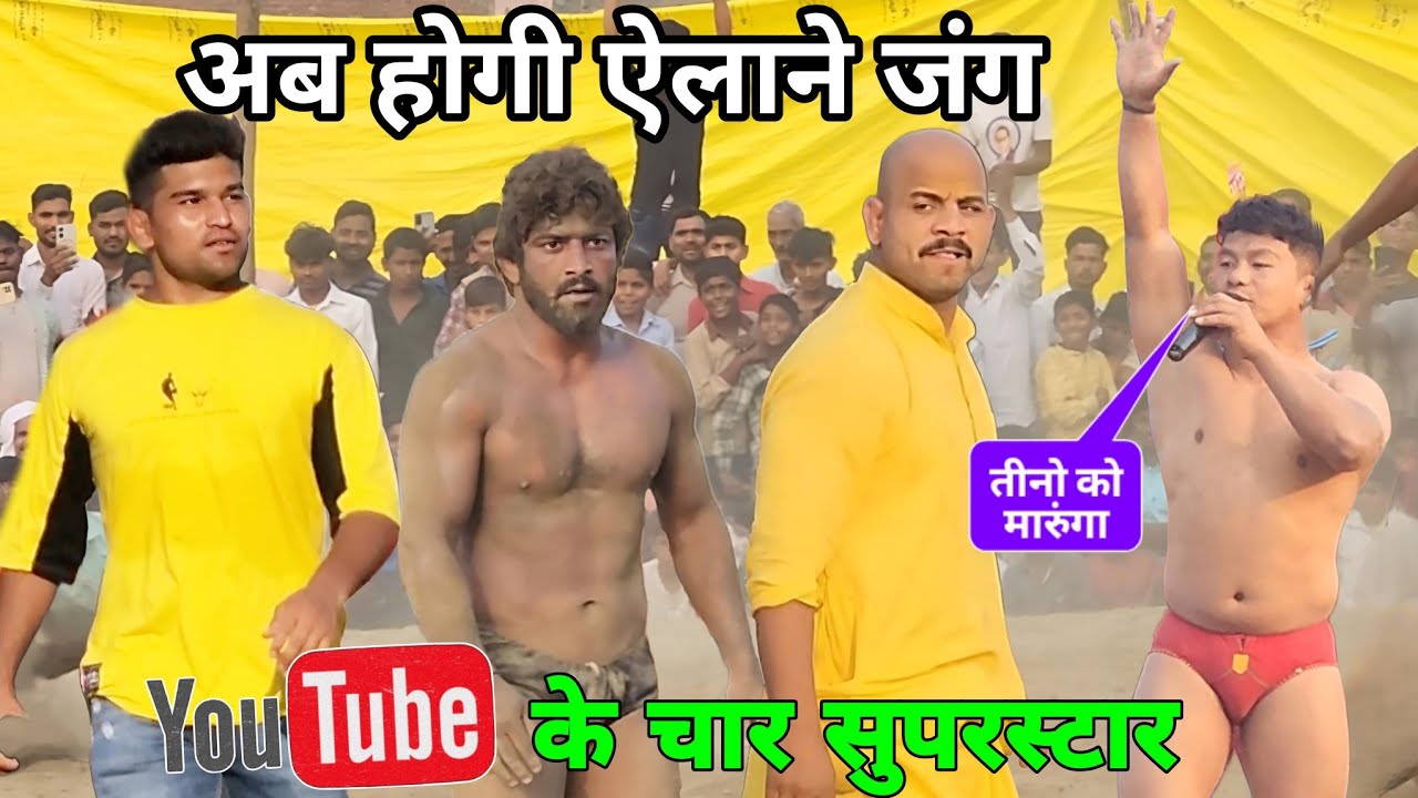 इंडिया के स्टारों से अकेला लडा नेपाली देबा थापा.Top kushti baba ladi deva thapa javed gani...