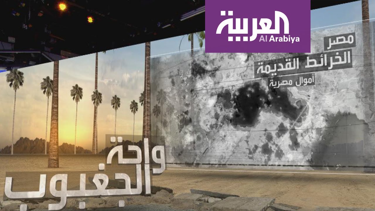 تعرف على واحة الجغبوب التي تثير أزمة بين ليبيا ومصر