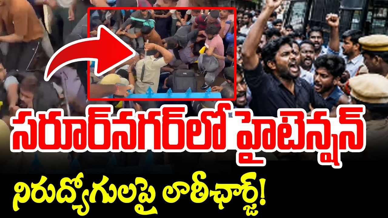 🔴 LIVE: HYDRA Jobs Trigger Massive Rush | Police Lathi-Charge Unemployed Youth