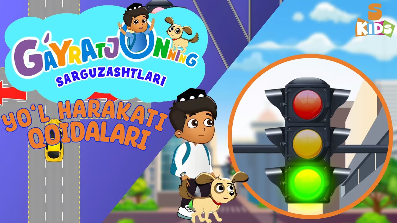 Ĝayartjonning sarguzashtlari: 