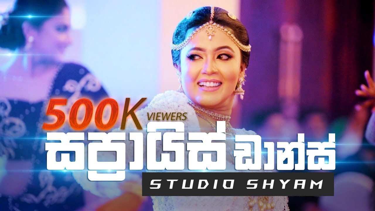 Surprise Dance | ලස්සන මනාලියකගේ ලස්සන නැටුමක් |  Prameshamali Lvs Shavinda - Sri lanka |Wedding Day