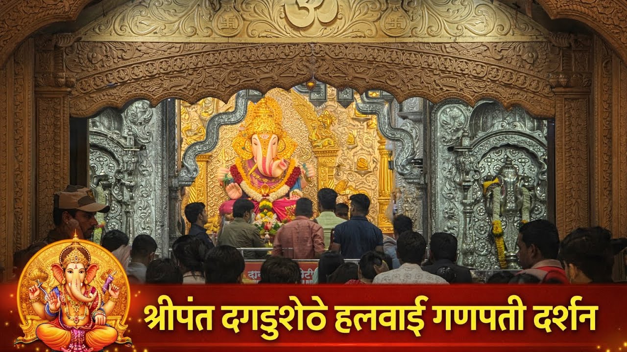 || EXPLORING PUNE ||DAY-2|| DAGDUSHETH HALWAI GANPATI DARSHAN||
