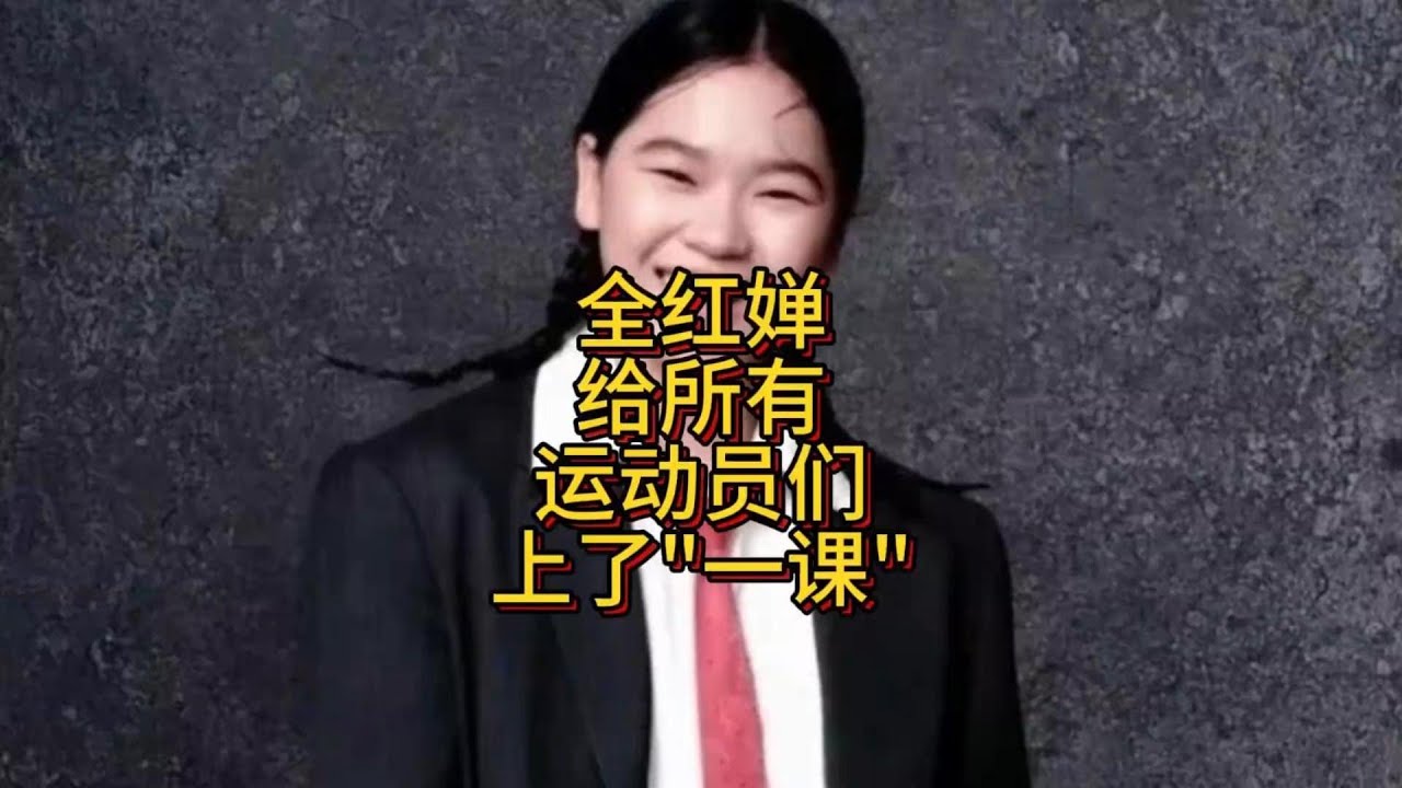 陈芋汐没想到，全红婵高调官宣喜讯，给所有运动员都上了一课