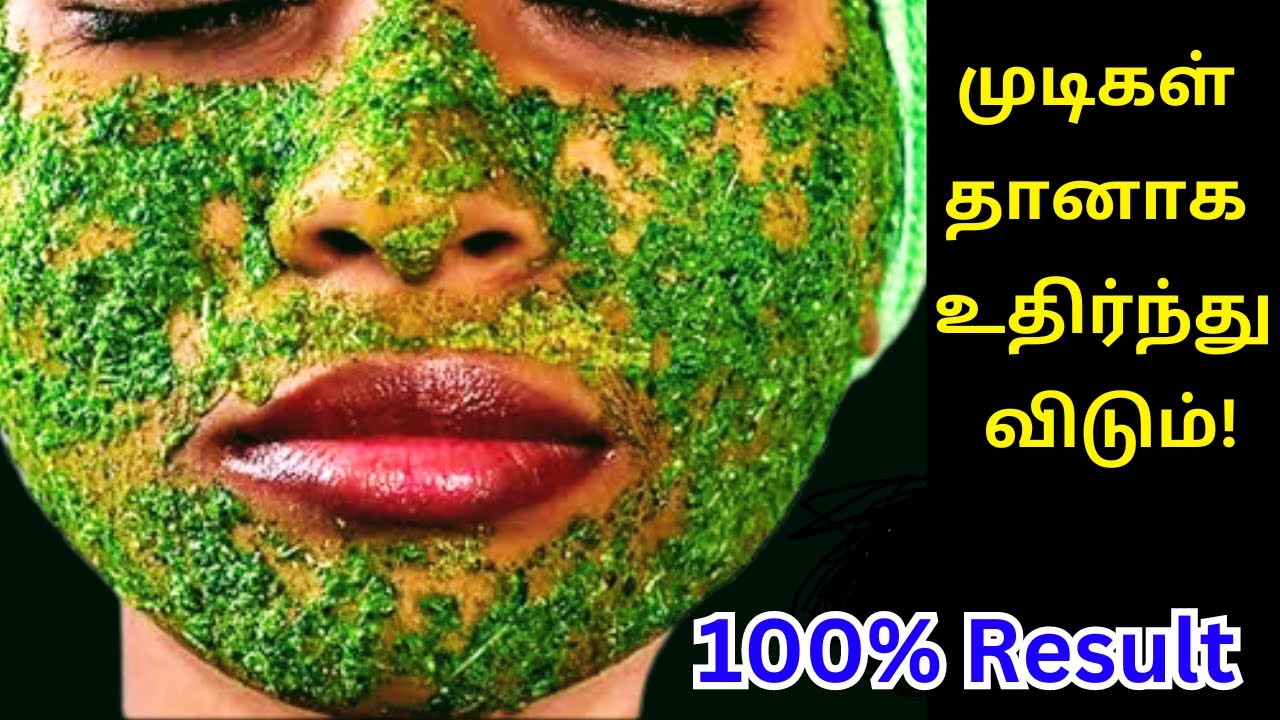 இந்த சீக்ரெட் தெரியாம பார்லருக்கு போய் காசு வேஸ்ட் பண்ணினோமே புத்திசாலி இல்லத்தரசிகள் சூப்பர் டிப்ஸ்