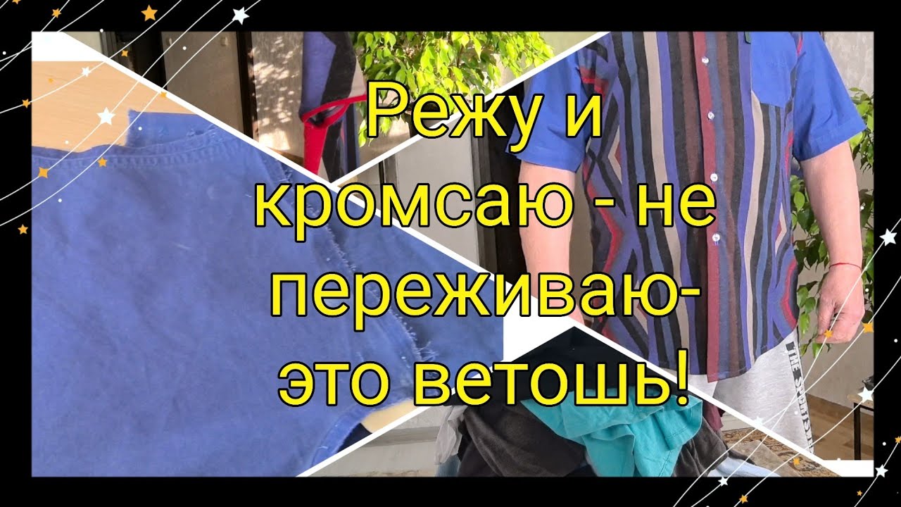#учусьшить