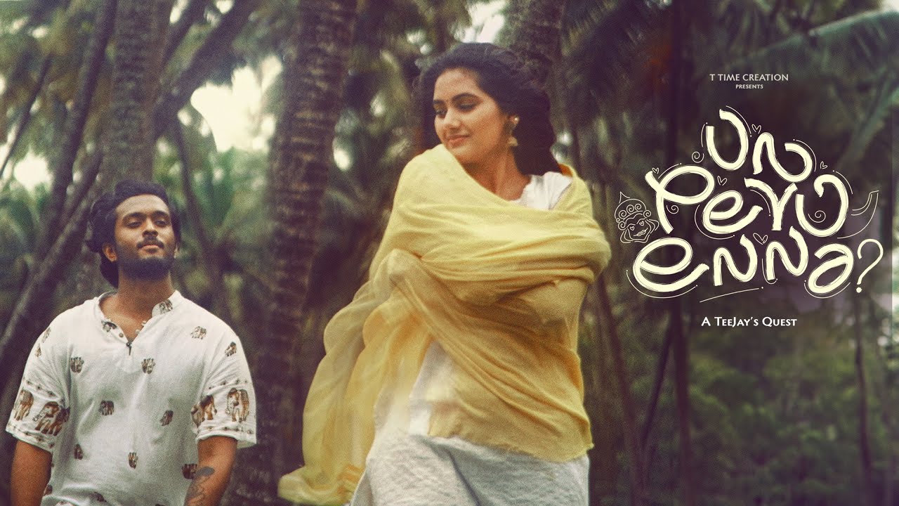 TeeJay - Un Peru Enna (Official Music Video) ft. Geethiya | TTime Creation