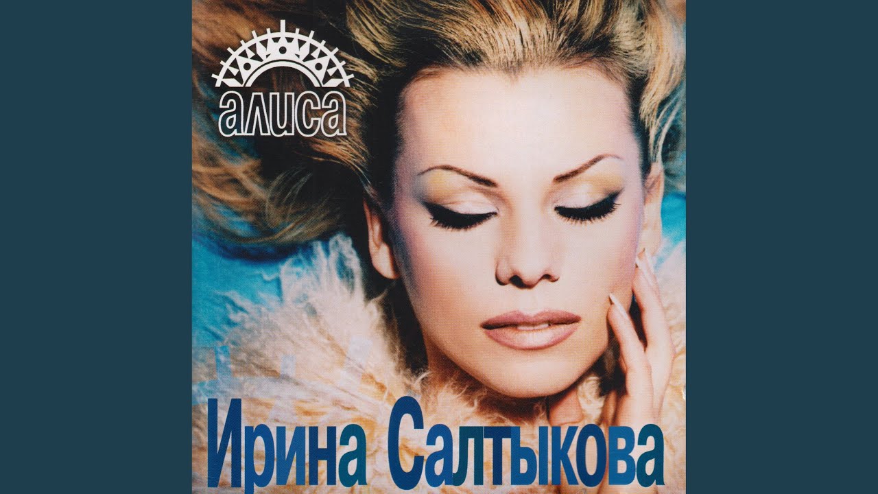 Лучина