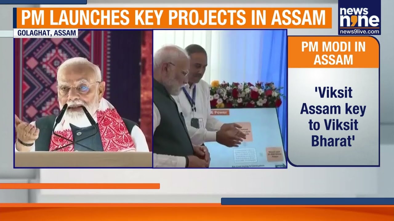 PM Modi Inaugurates Bio-Ethanol Plant in Assam&rsquo;s Golaghat | ₹18,530 Cr Infra Push | News9