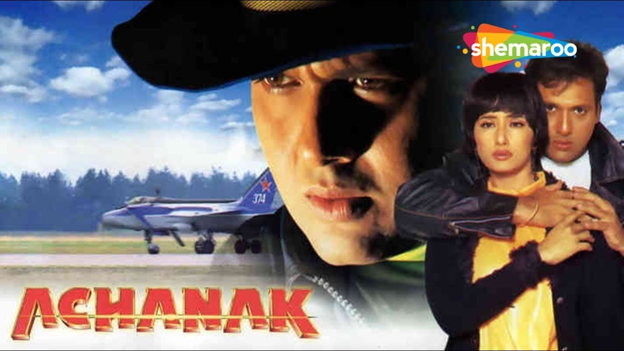 गोविंदा और मनीषा कोइराला की सबसे बड़ी सुपरहिट हिंदी मूवी - BLOCKBUSTER HINDI MOVIE - ACHANAK