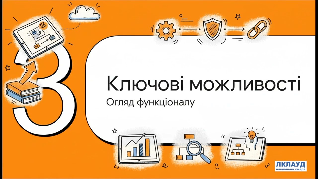 Цифровий журнал куратора: Ваша робота під контролем!