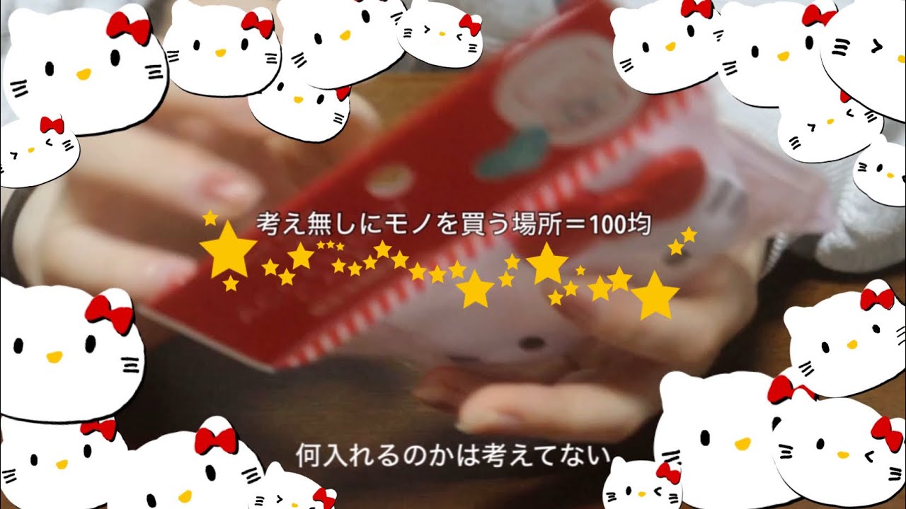 vlog / BOOKOFFで買った漫画とDAISO購入品紹介🍎🤍BOOKOFFでお宝探しに燃える💍❤️‍🔥
