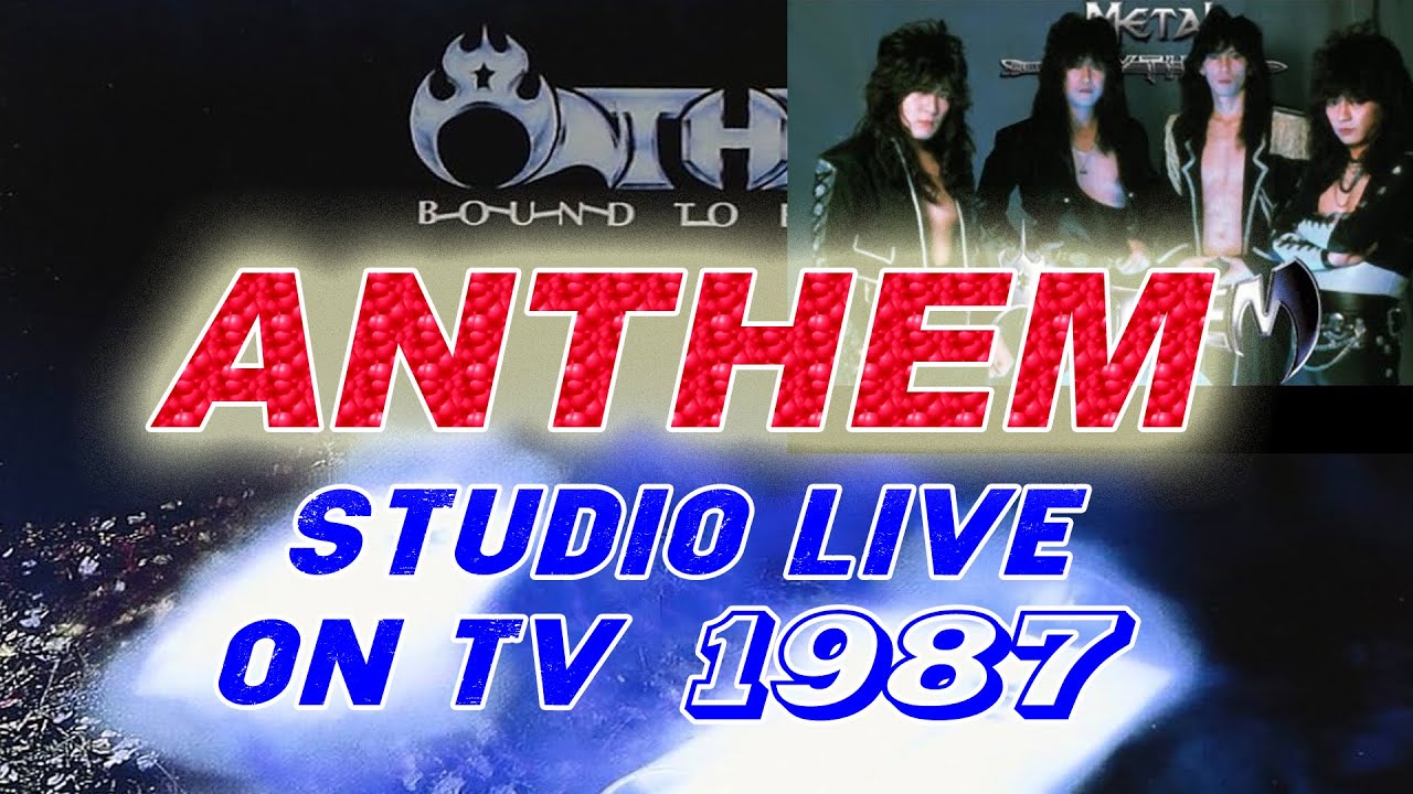 [高音質] ANTHEM「ロックTV Live」[Bound To Break] [Headstrong] [Solders] with Manhattan Jazz Quintet