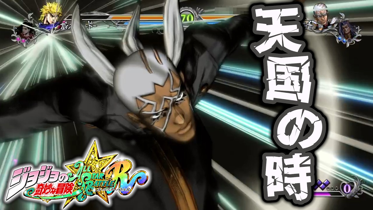 【ジョジョASBR】天国とは覚悟とは？プッチとの最終局面【JoJo's Bizarre Adventure】