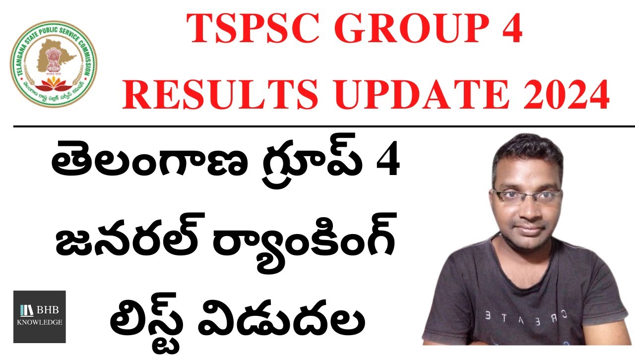 TSPSC GROUP 4 GENERAL RANKING LIST RELEASED || TSPSC GROUP 4 RESULTS 2024 UPDATE
