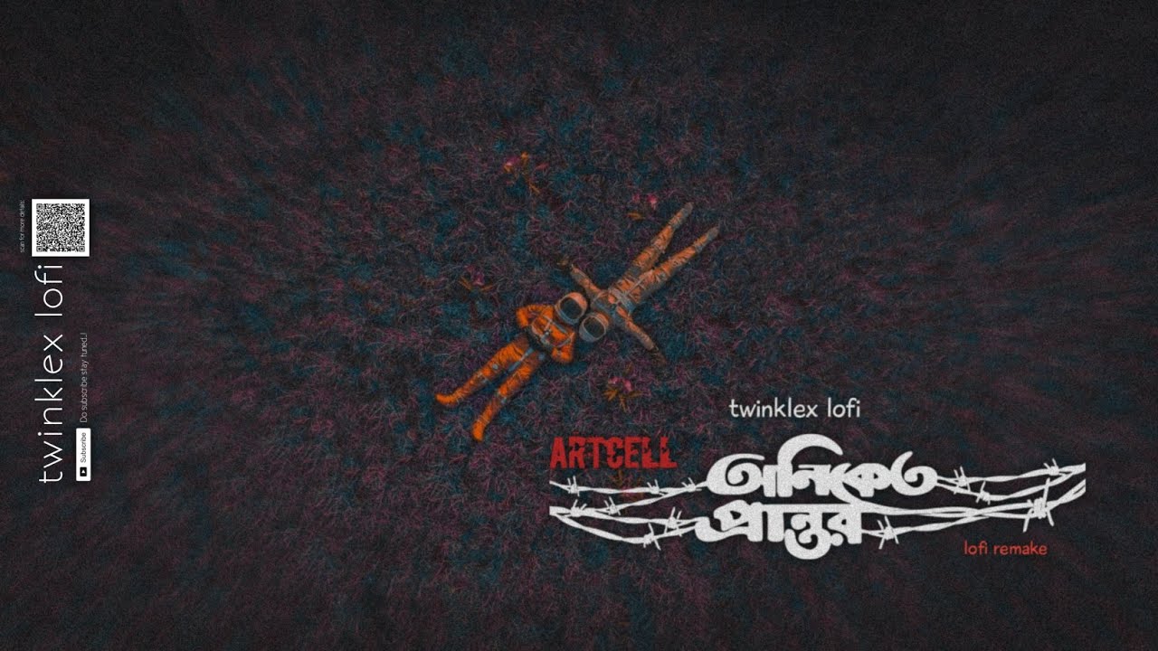 oniket prantor-অনিকেত প্রান্তর lofi remake ❤️ #oniketprantor #lofi #tobuaydehyaler @MashuqHaque