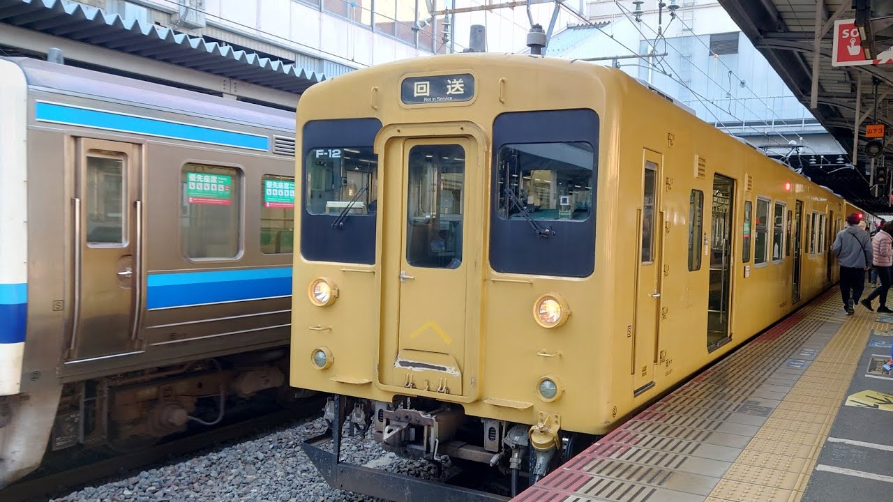 気まま旅  記録【東福山〜岡山】2026/02  #山陽本線 #広島 #岡山 #train  #railway 