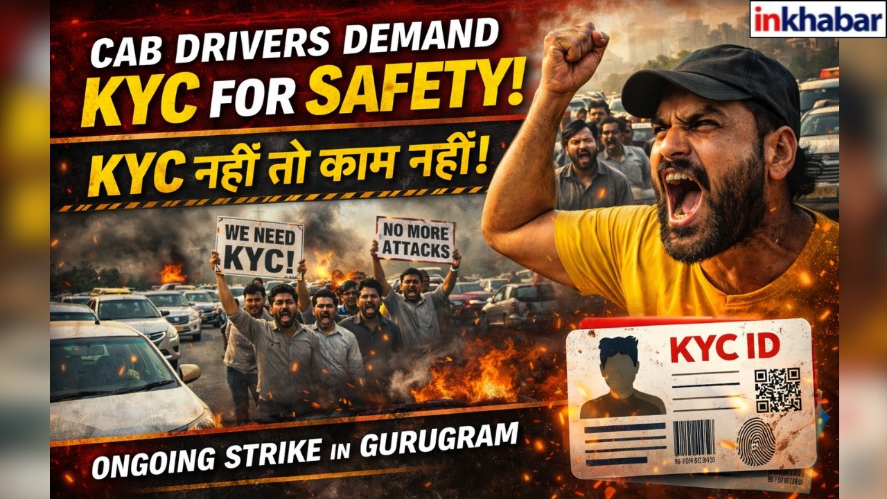 Why Cab Drivers Across Gurugram Are On Strike Today! | Inkhabar Official