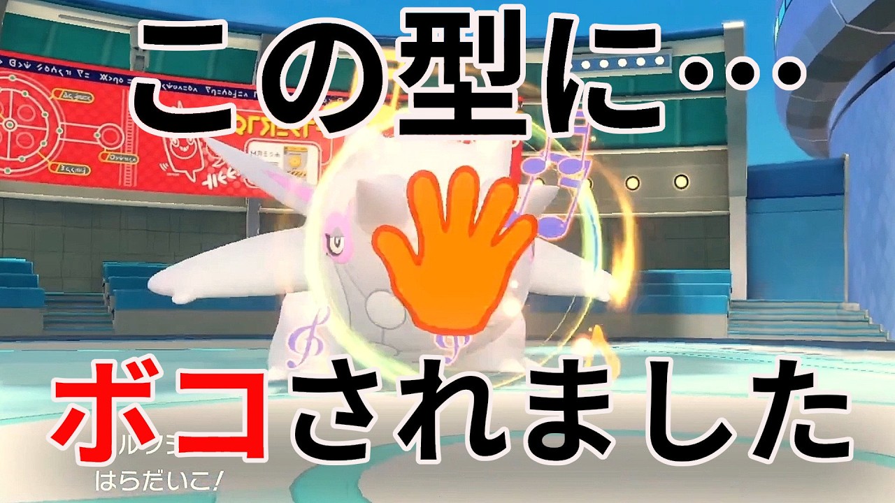 【ポケモンSV実況】丸パクリしたら、普通に強すぎた。