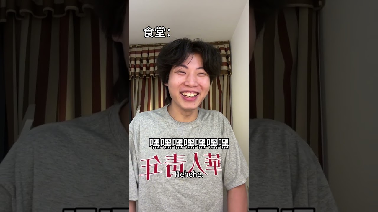 大学老师捞人！！ #内容过于真实 #真实