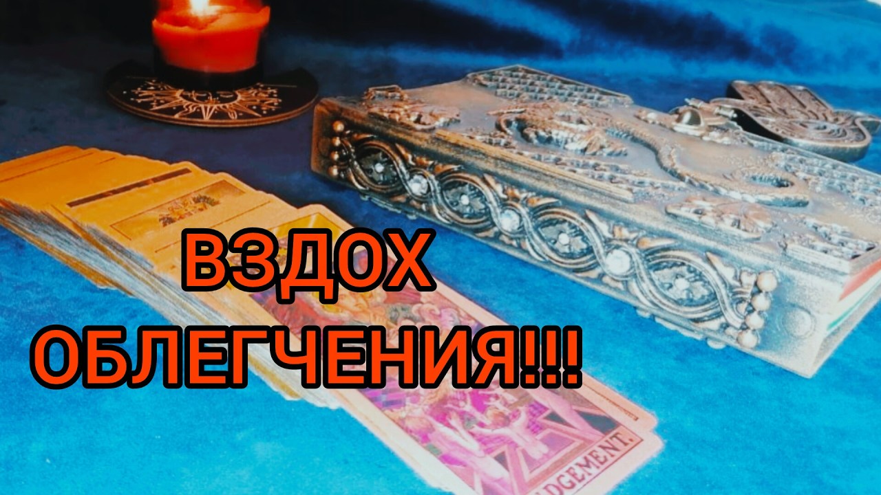 ДОЛГОЖДАННОЕ, 🎁НО НЕ ОЖИДАННОЕ ✨УЖЕ РЯДОМ💯