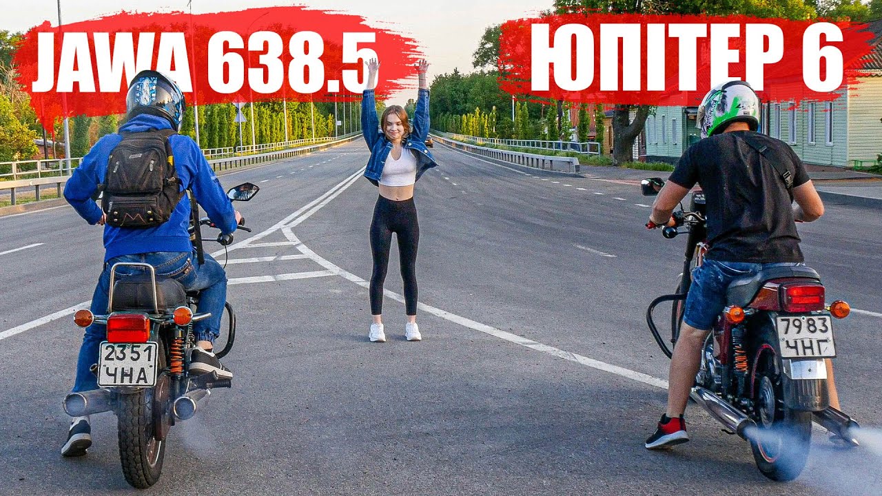 JAWA Проти ІЖ Юпітер | Тест-драйв мотоцикла ІЖ Юпітер - 6