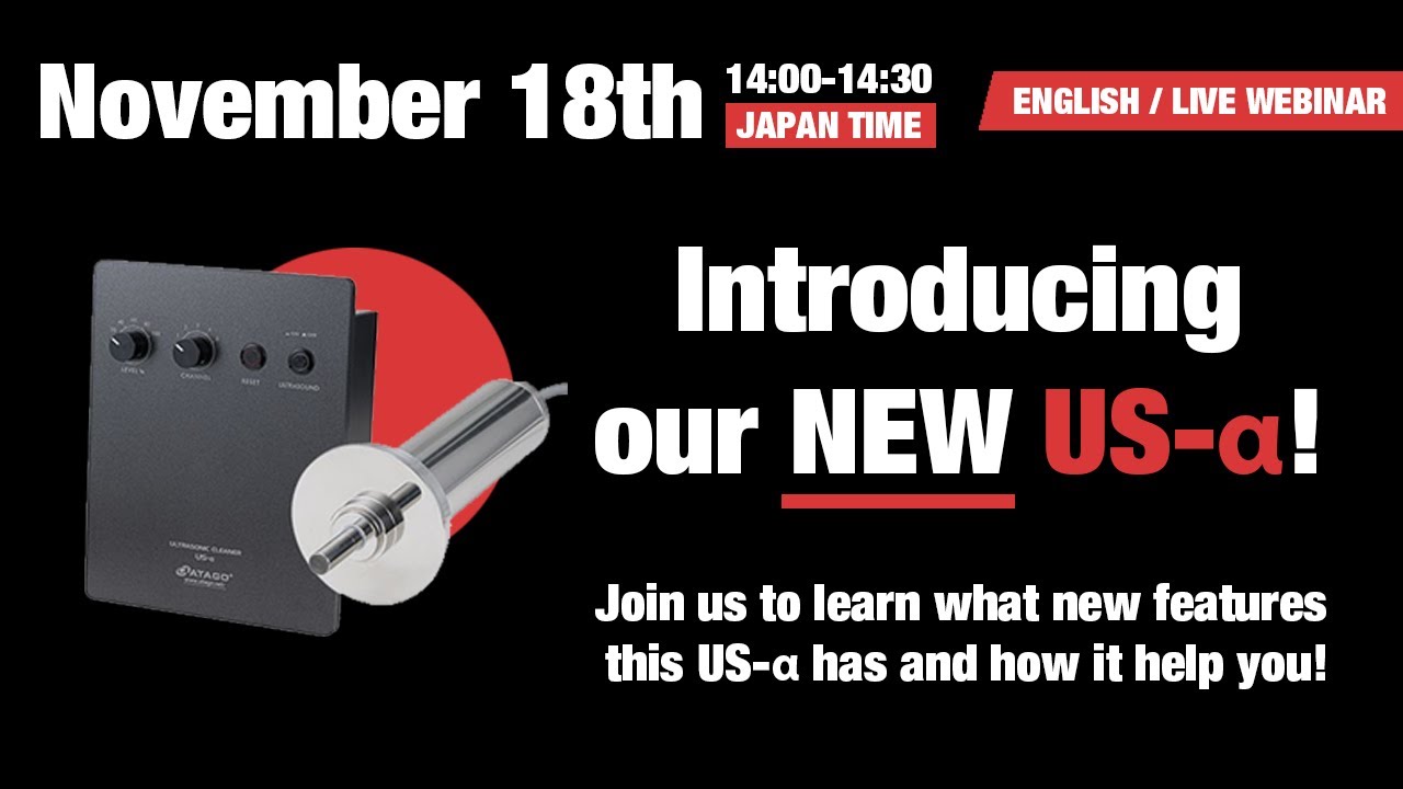 Introducing our NEW US-α! Ultrasonic Cleaner for inline process meters