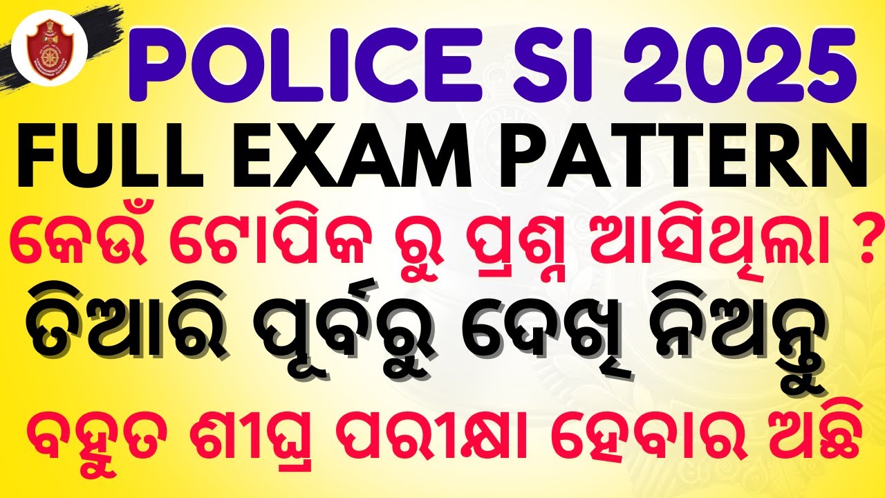 Odisha Police SI Exam Full Syllabus Exam Mark Distribution 2025 | Crack Odisha Police SI Exam