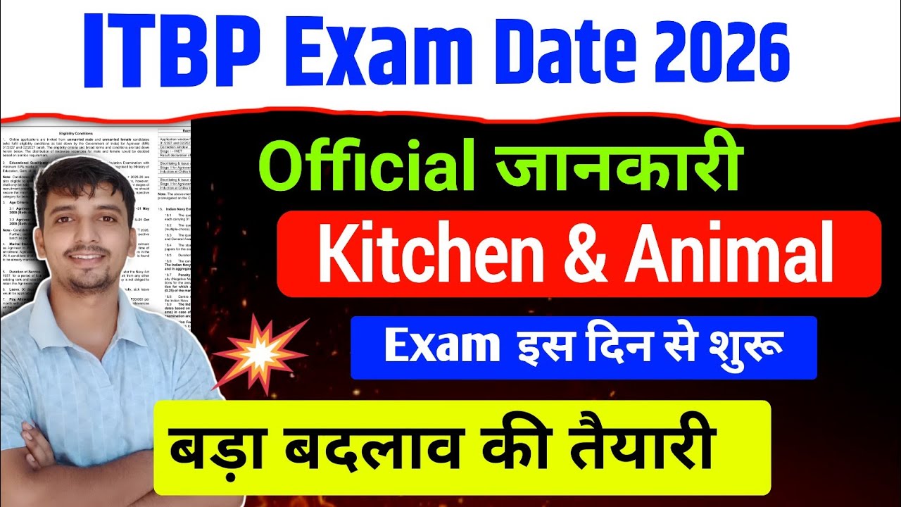 ITBP Kitchen Service 🎉 Exam Date जारी ✅ Admit card download? 😯date बड़ा बदलाव हुआ 