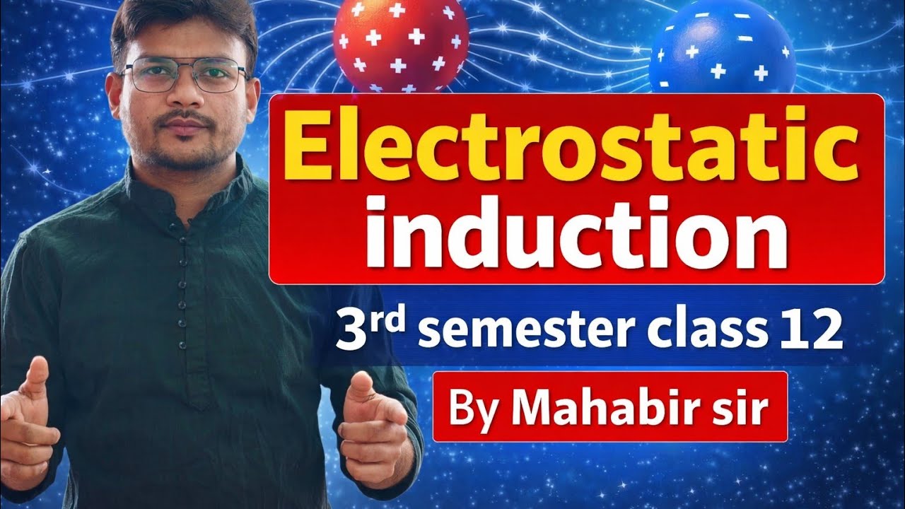 তড়িৎ আবেশ, Electrostatic Induction | 3rd semester, class 12 by Mahabir Sir