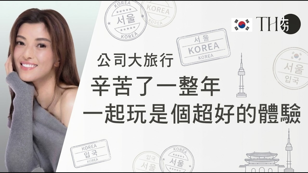 [萬事傾] 2026.02.23 年初七人日網上開工大吉 ｜ Panchi 君感動全網