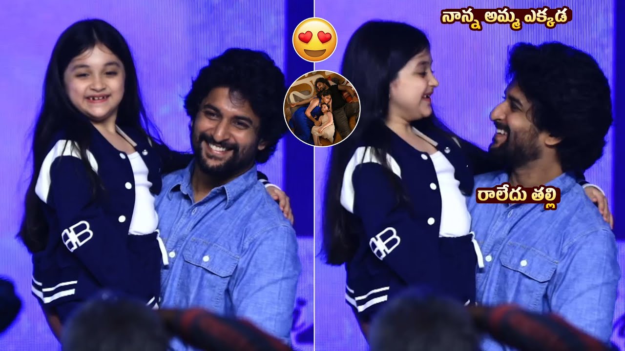 Natural Star Nani and Kiara Khanna CUTE Moments Visuals @ Hi Nanna Teaser Launch | Mrunal Thakur