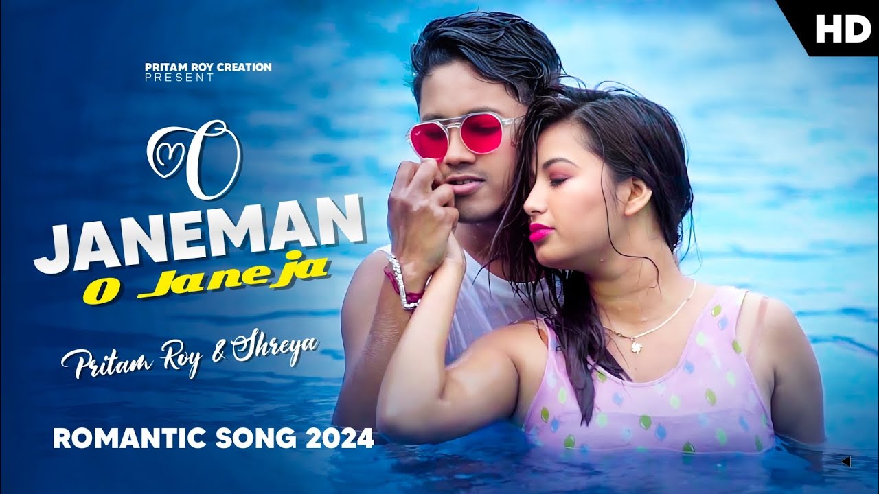 O Janeman O Janeja | Dil Diwana Dhundta Hai | Rajbongshi Dj Song | Pritam Roy & Shreya #video #music