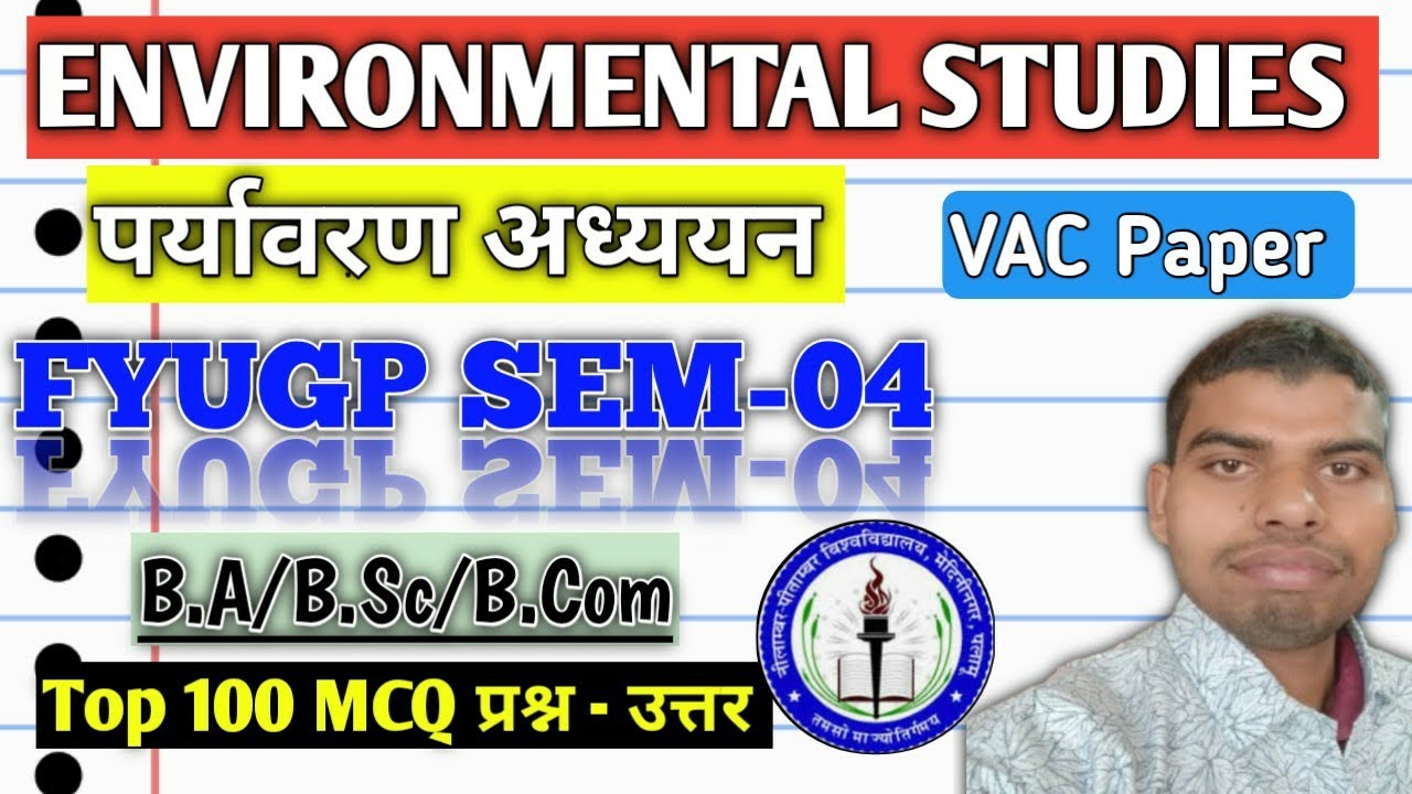 Envoirnmental Studies| पर्यावरण अध्ययन।|FYUGP SEM 4| VVI Important MCQ question with answer| #fyugp