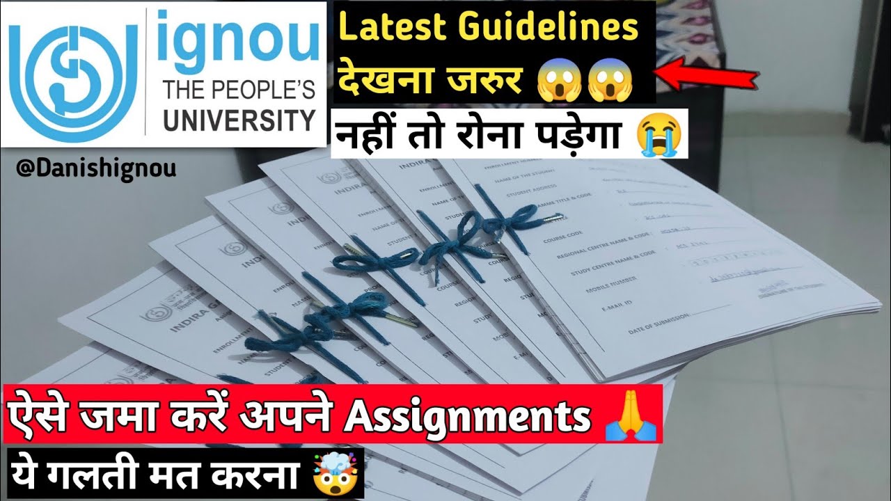 Ignou Assignment Kaise Submit Kare | How to Submit Ignou Assignment 2024 Offline | Ignou Assignment